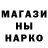 Меф VHQ Fish Nemo
