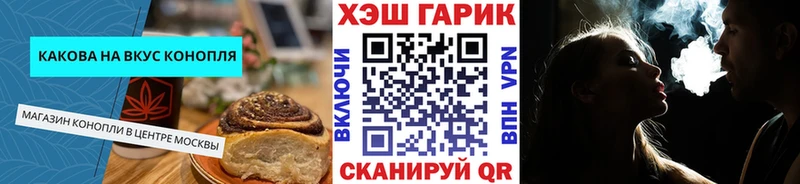 Еда ТГК конопля  Петушки 