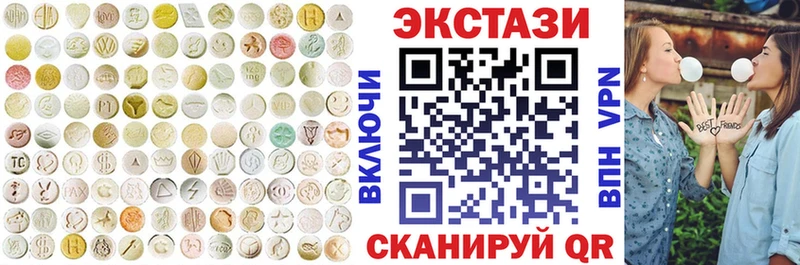 Ecstasy Cube  наркотики  Петушки 