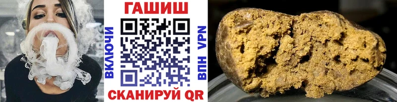 ГАШ ice o lator  как найти наркотики  ОМГ ОМГ онион  Петушки 