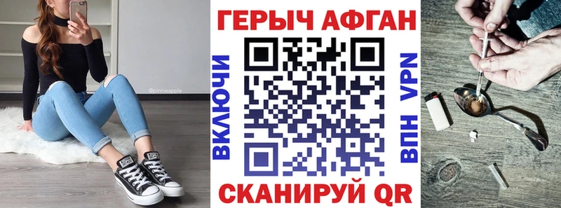 ГЕРОИН VHQ  Петушки 