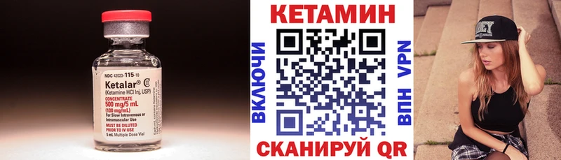 даркнет какой сайт  Петушки  Кетамин VHQ 