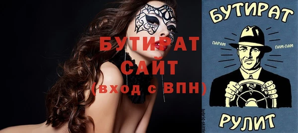бошки Арсеньев
