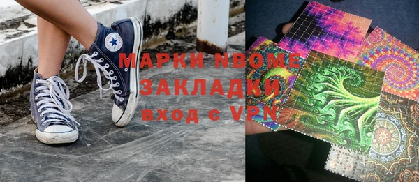 меф VHQ Армянск