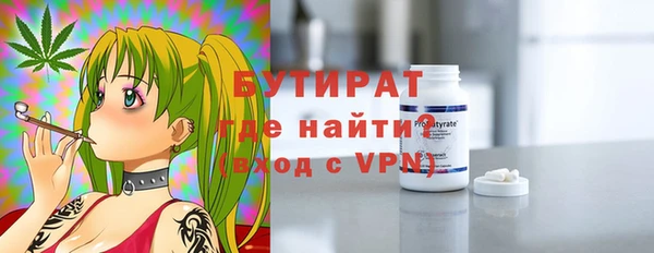 меф VHQ Армянск
