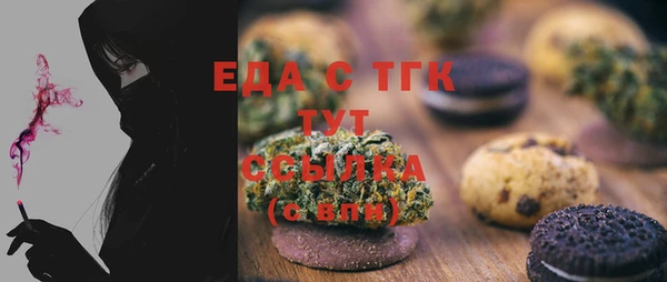 бошки Арсеньев