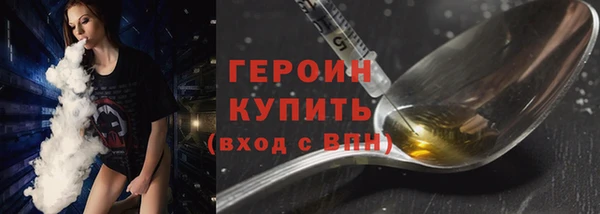 бошки Арсеньев