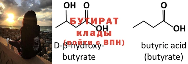бошки Арсеньев