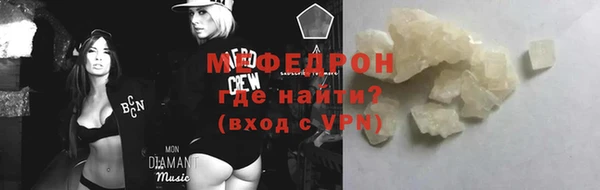 меф VHQ Армянск