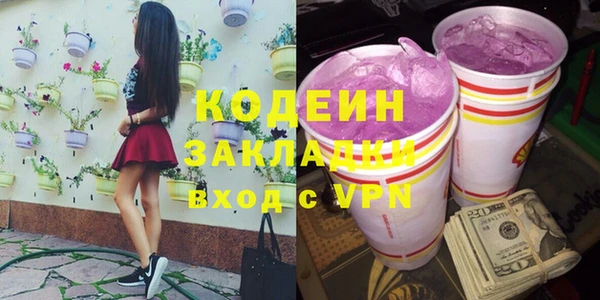 кокаин перу Аркадак