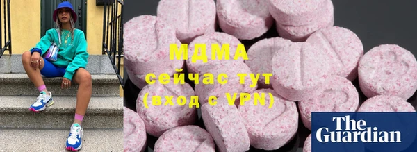 меф VHQ Армянск