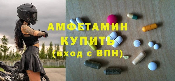меф VHQ Армянск