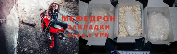 меф VHQ Армянск