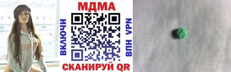 МДМА кристаллы  блэк спрут как зайти  Петушки 