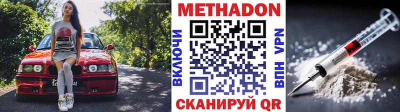 нарко площадка какой сайт  Петушки  Метадон мёд 