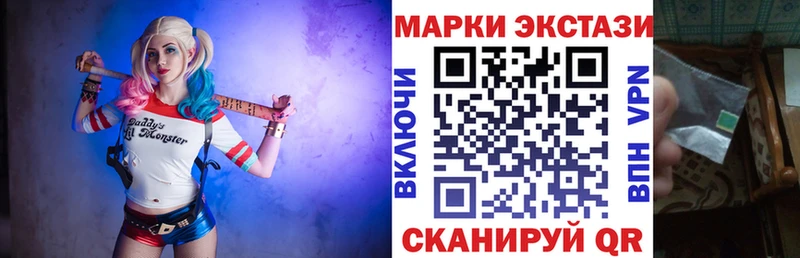 даркнет официальный сайт  Петушки  Наркотические марки 1,8мг  продажа наркотиков 